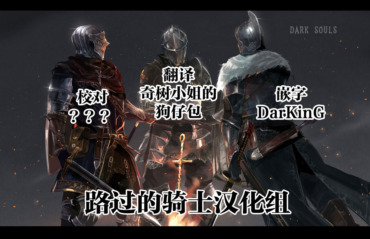 muchuu-yakou-kuromori-yaga-muchihheisha-jiman-no-futome-bijin-shain-tachi-chinese