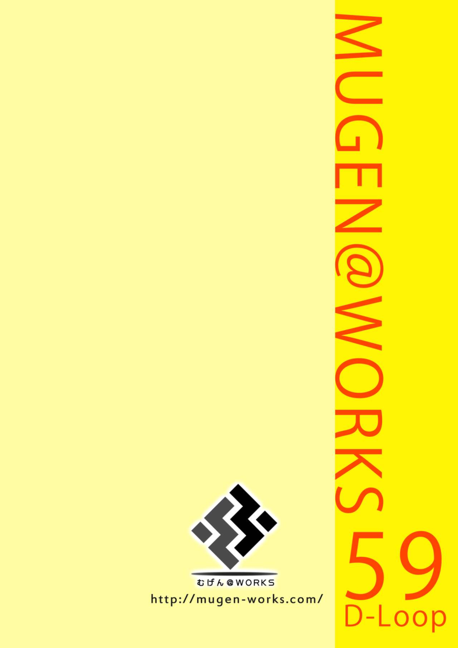 mugen-at-works-akiduki-akina-watashi-wa-mujihi-de-kanpeki-na-agent-blue-archive