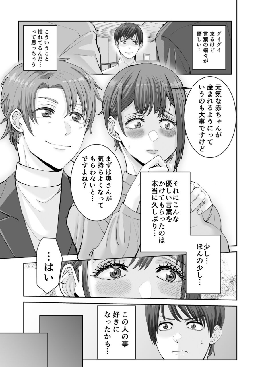 n-katsudou-anata-no-tame-dakara-case-2-takanashi-miki-no-baai