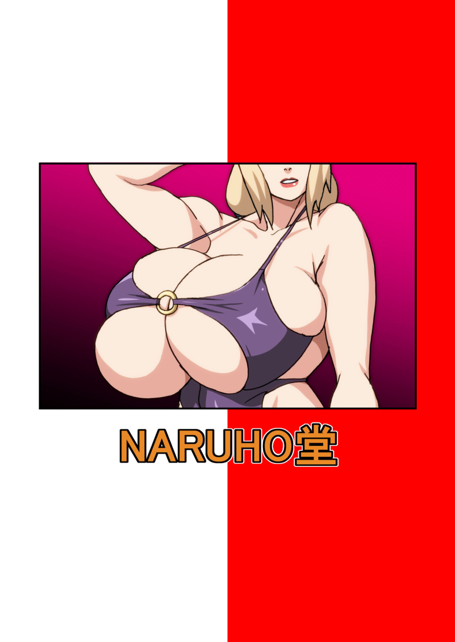 naruho-dou-naruhodo-torotsuna-hokage-horegusuri-no-nan-no-maki-naruto-digital-english-doujinscom