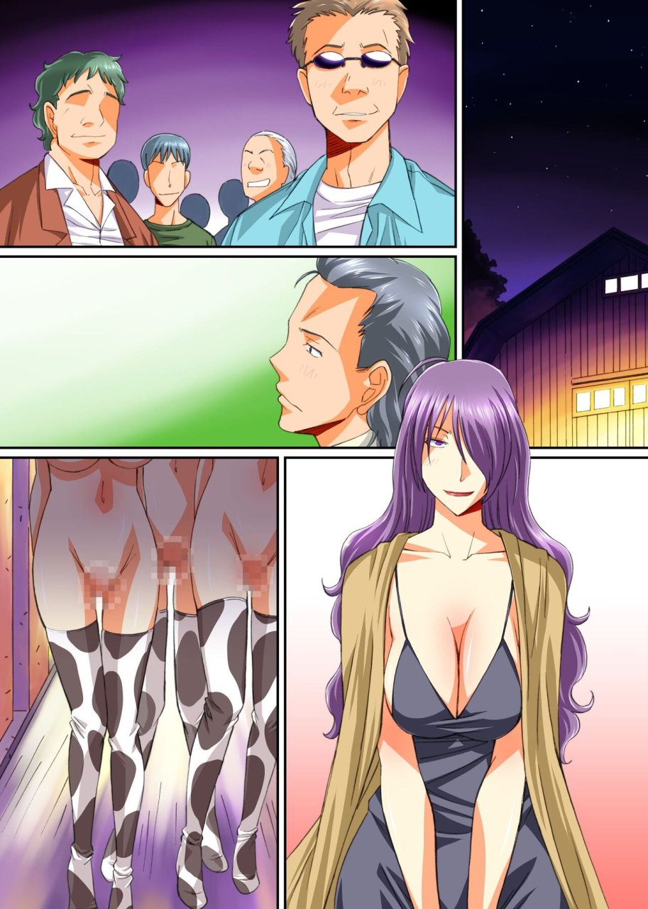 ncp-anmitsu-sou-mesu-kachiku-no-milk-shibori-houdai-makiba-anata-no-tokunou-milk-choudaai