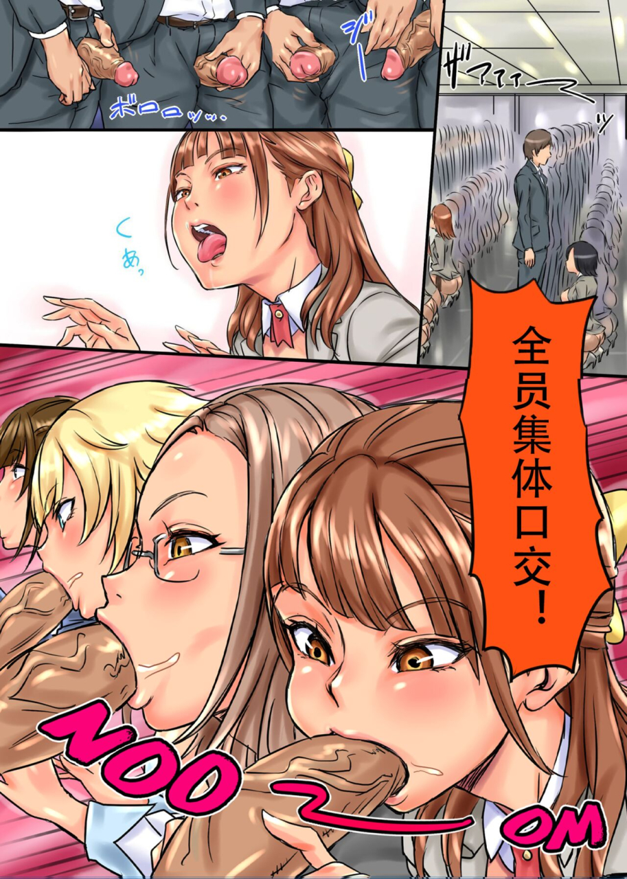 ncp-shibire-hitsuji-moshimo-sex-ga-nichijou-ni-tokekonda-kaisha-ga-attara-chinese-b