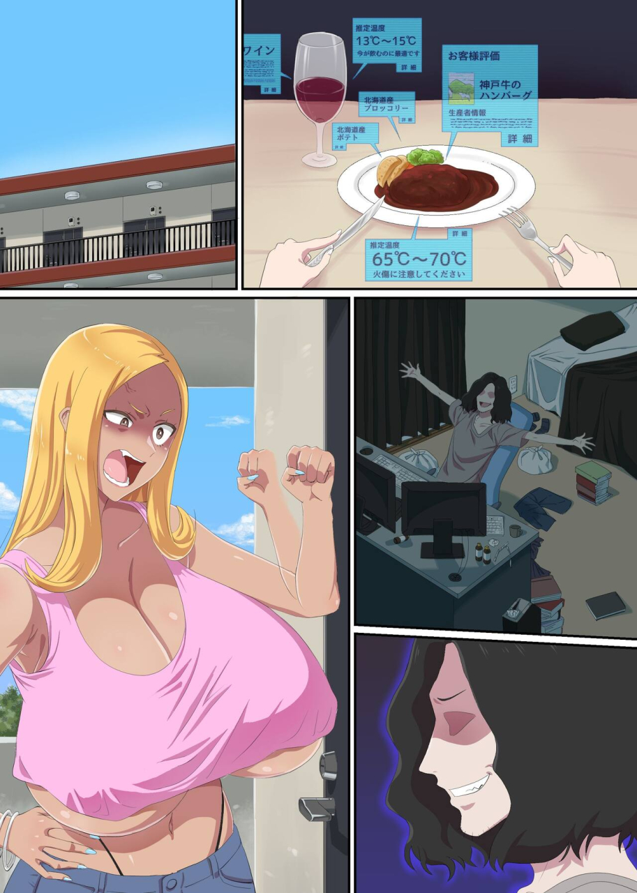 ncp-shikai-jack-de-ntr-houdai-gal-mama-no-bonyuu-mo-seifuku-joshi-no-dekashiri-mo-gradol-no-bakunyuu-mo-zenbu-ore-no-mono