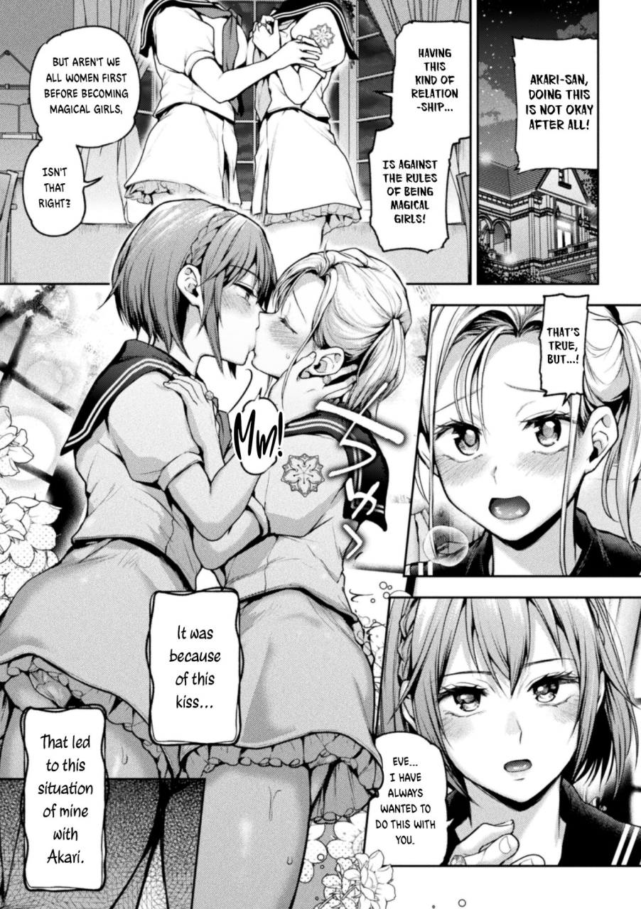 nagashiro-rouge-when-magical-girls-kiss-chapter-1-2-eigyou-mahou-shoujo-ga-kiss-shitara-chapter-1-2