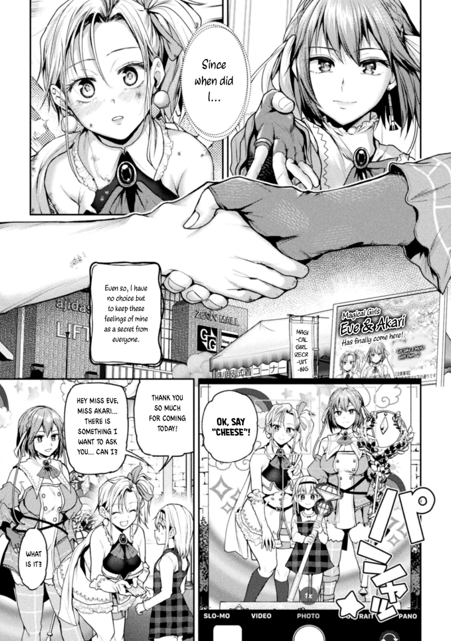 nagashiro-rouge-when-magical-girls-kiss-chapter-1-2-eigyou-mahou-shoujo-ga-kiss-shitara-chapter-1-2