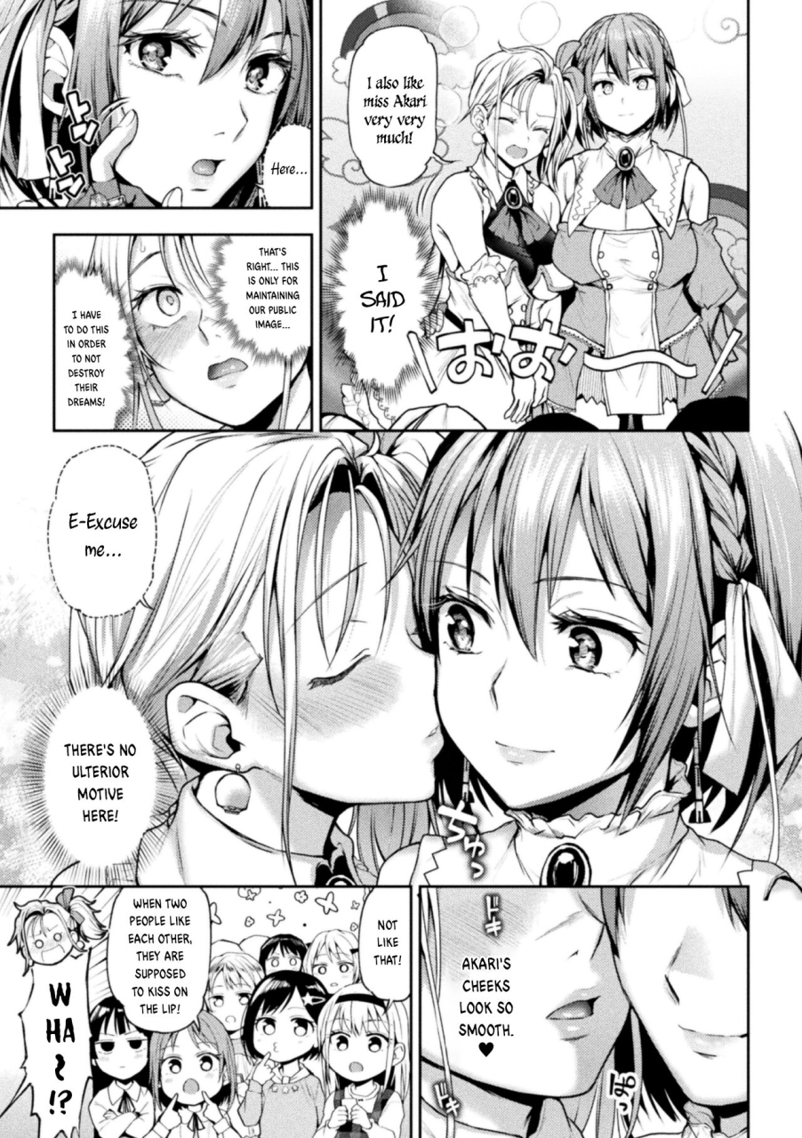nagashiro-rouge-when-magical-girls-kiss-chapter-1-2-eigyou-mahou-shoujo-ga-kiss-shitara-chapter-1-2