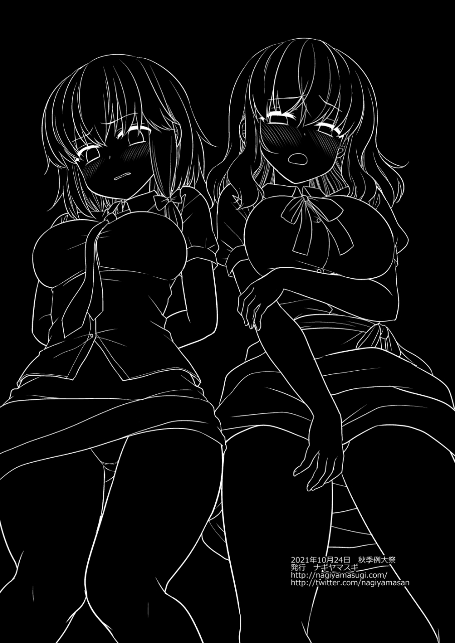 nagiyamasugi-nagiyama-hifuu-ryoujoku-9-touhou-project-colorized-chinese