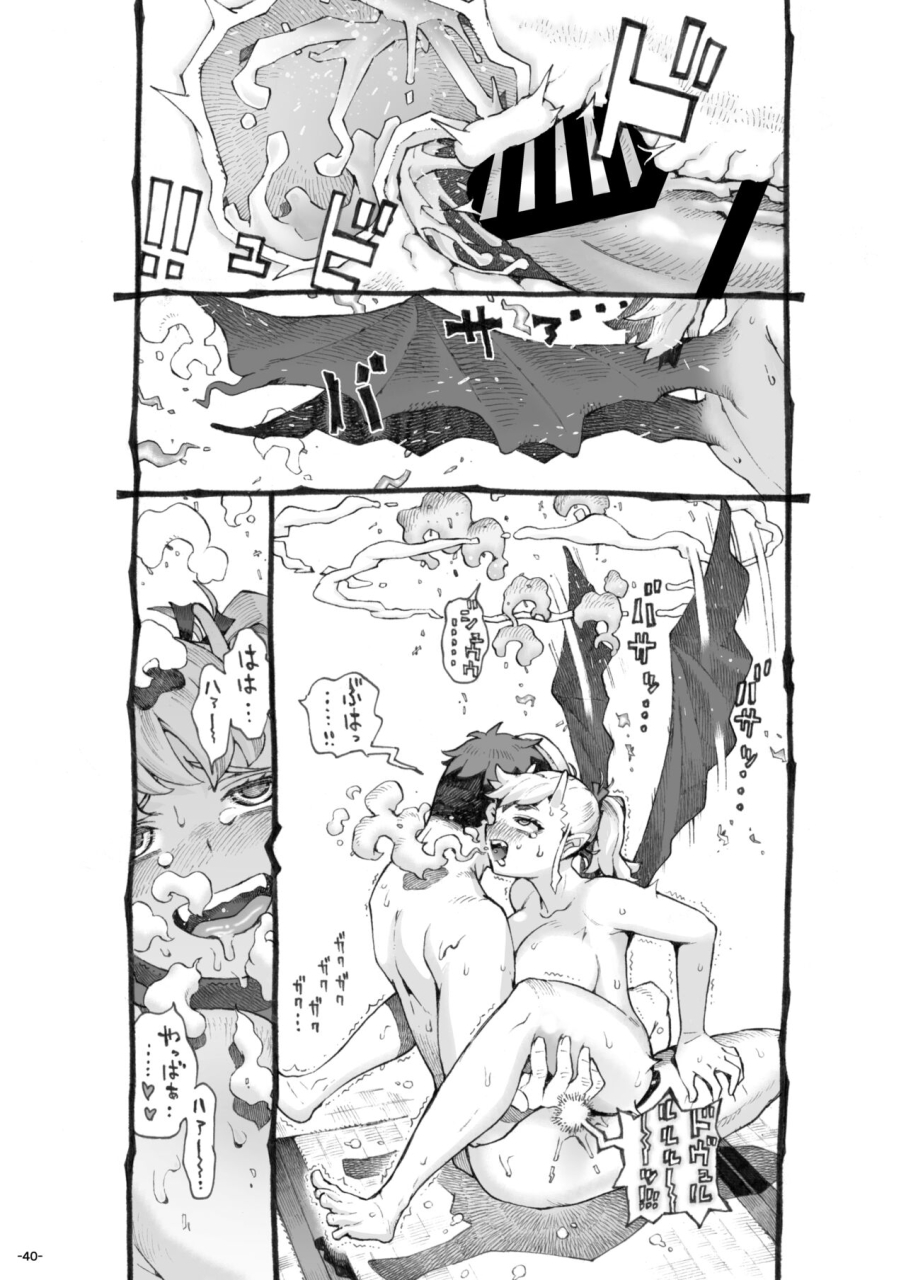 naivta-nishi-yoshiyuki-mesugaki-tsukaima-chan-hatsuikuchuu