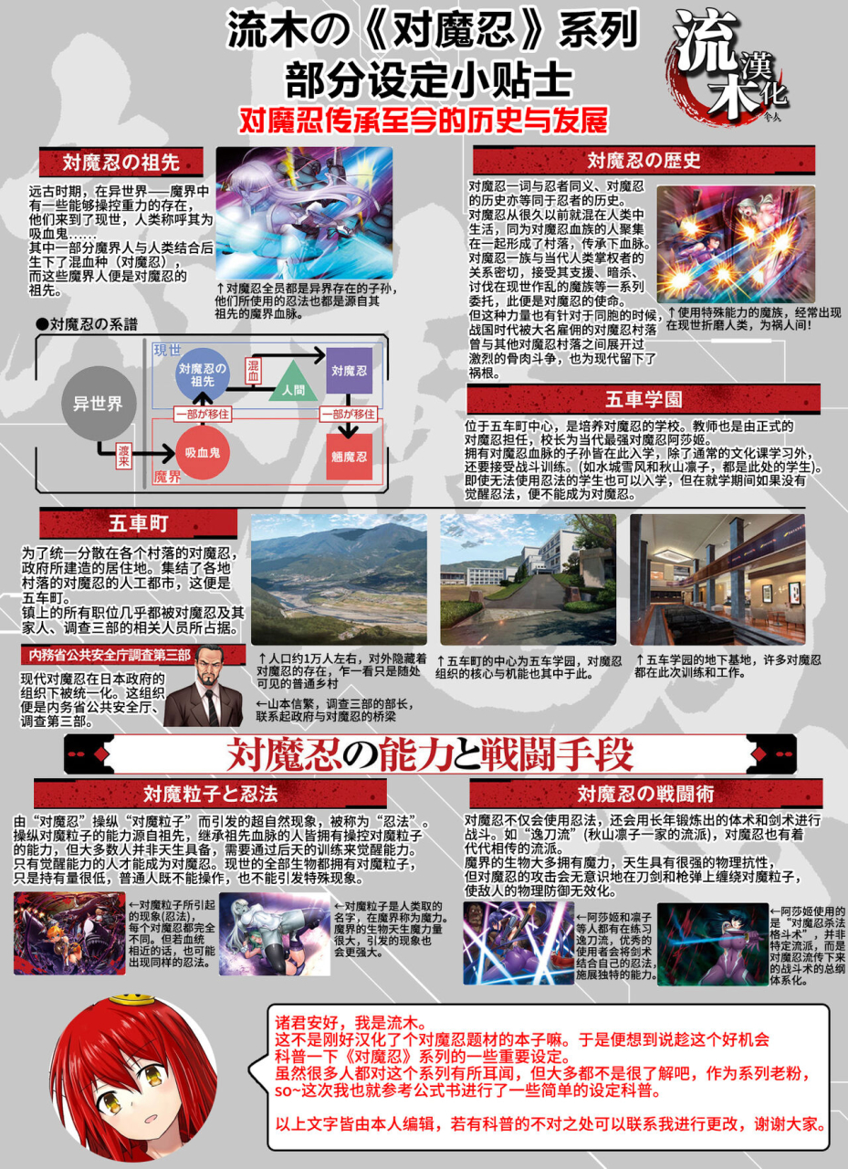 namakikuya-kairaku-namakikurage-kimochi-yosugiru-taimanin-no-ana-taimanin-asagi-chinese-digital