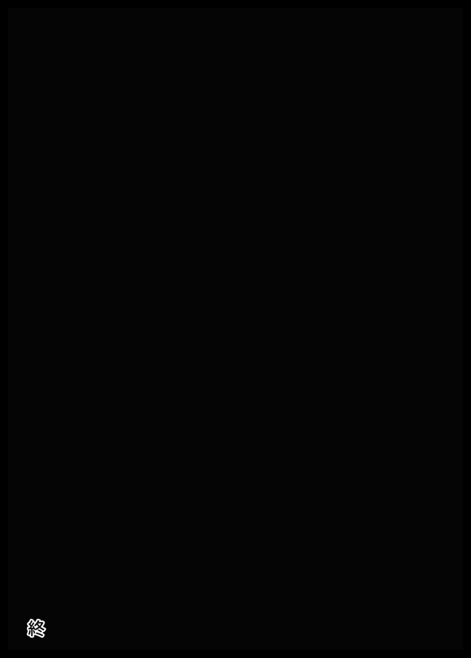 namako-no-rakuen-datenshi-namako-boku-to-inaka-to-oneesan