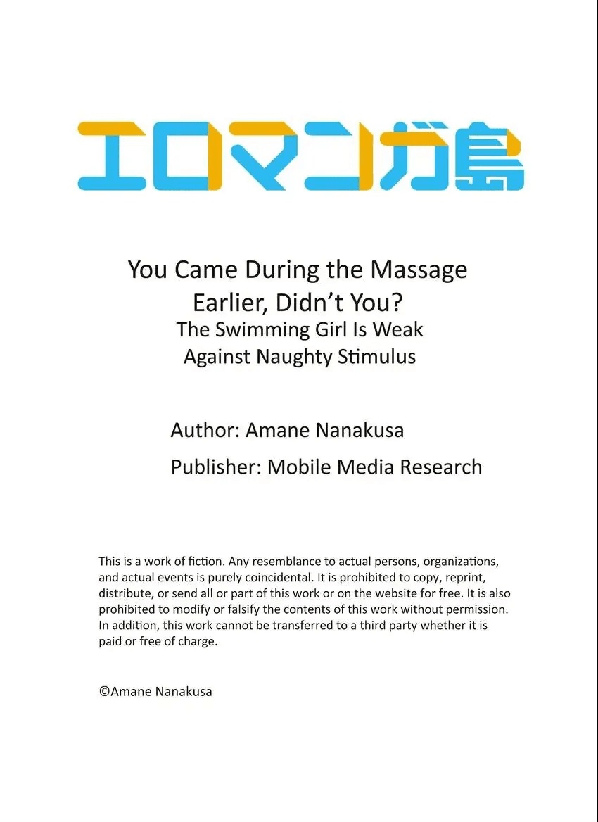 nanakusa-amane-sakki-massaji-chu-ni-tadesho-suiei-joshi-wa-ecchina-shigeki-ni-yowasugite-1-3-you-came-during-the-massage-earlier-didnt-you-the-swimming-girl-is-weak-against-naughty-stimulus-1-3-english