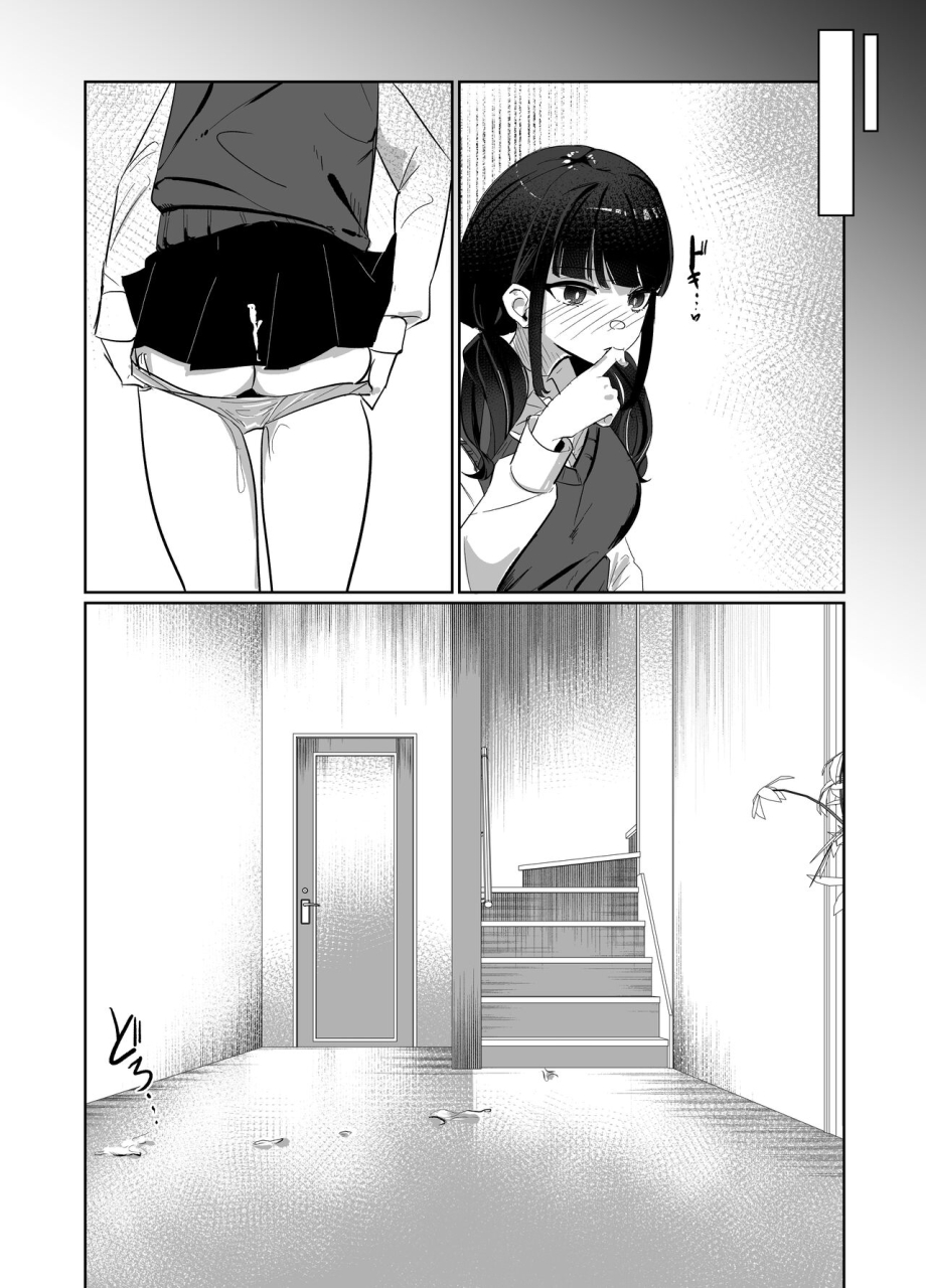 nananto-uenosuke-kanzen-shokuhouimo