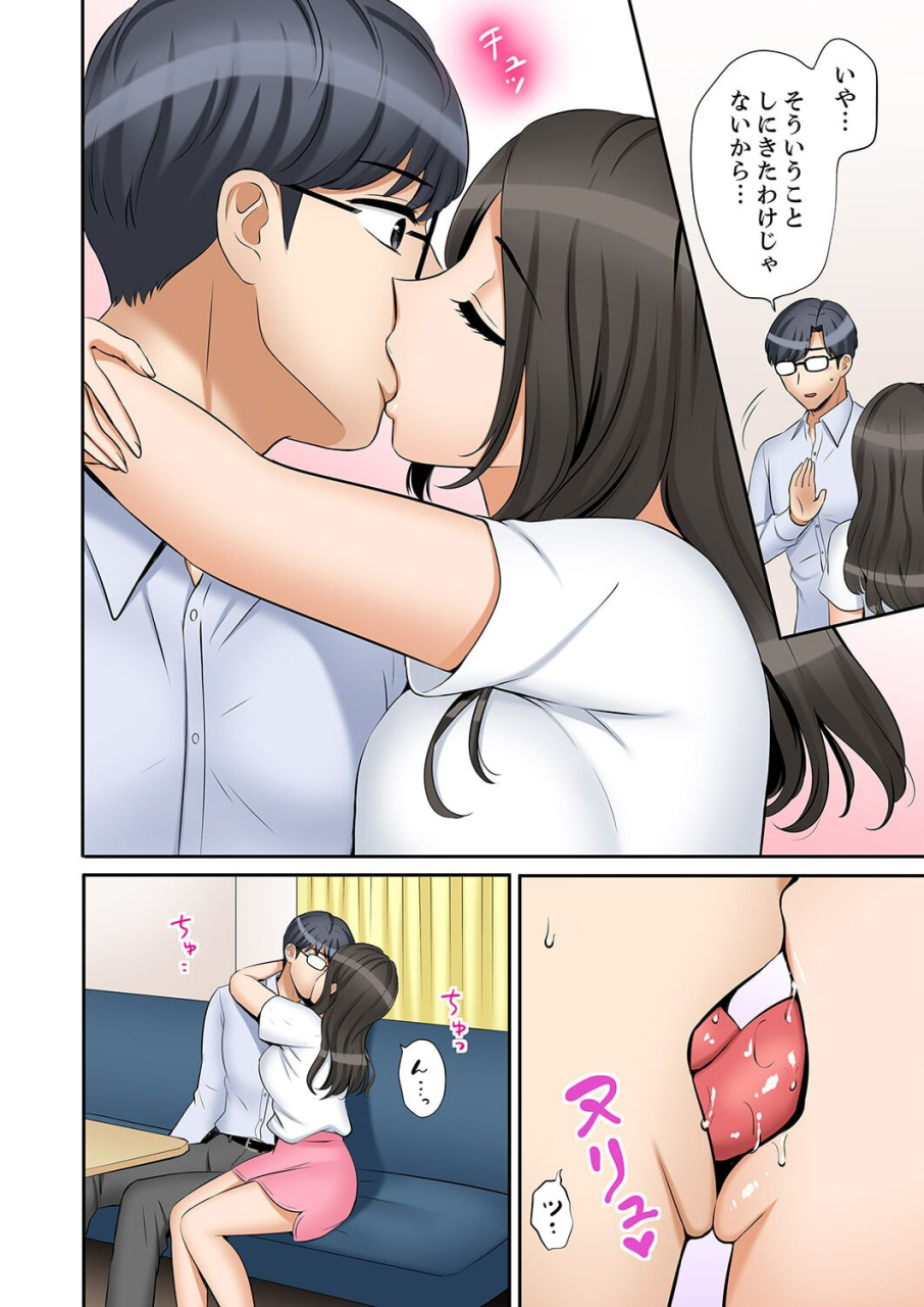 nanashiki-fuka-ato-3-kai-wa-ikeru-yo-ne-otto-no-kitaku-mae-zetsurin-gitei-ni-nando-mo-hametaosareru-tsuma-41-43