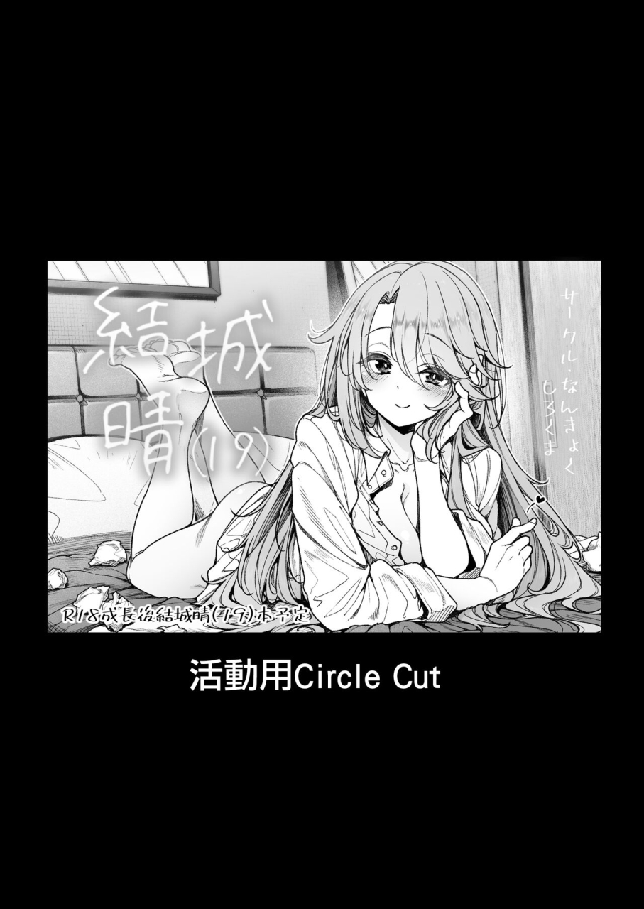 nankyoku-sirokuma-haru-19-the-idolm-at-ster-cinderella-girls-chinese-digital