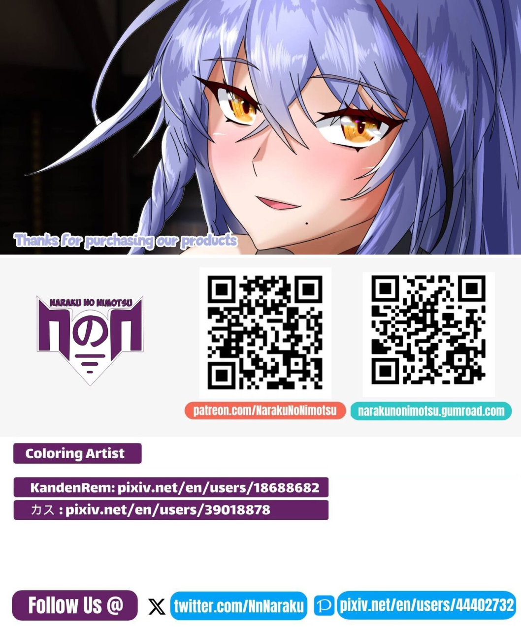 naraku-no-nimotsu-hinata-x-choji-extra-version-colorize-uncensored-textless-for-translator-naruto-shippuden