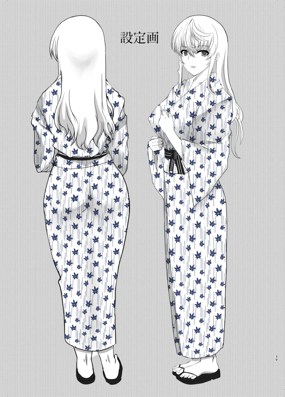 neko-to-hato-hatoya-mameshichi-akogare-no-josei-sensei-wa-chikan-densha-de-choukyouzumi-deshita-extra-digital