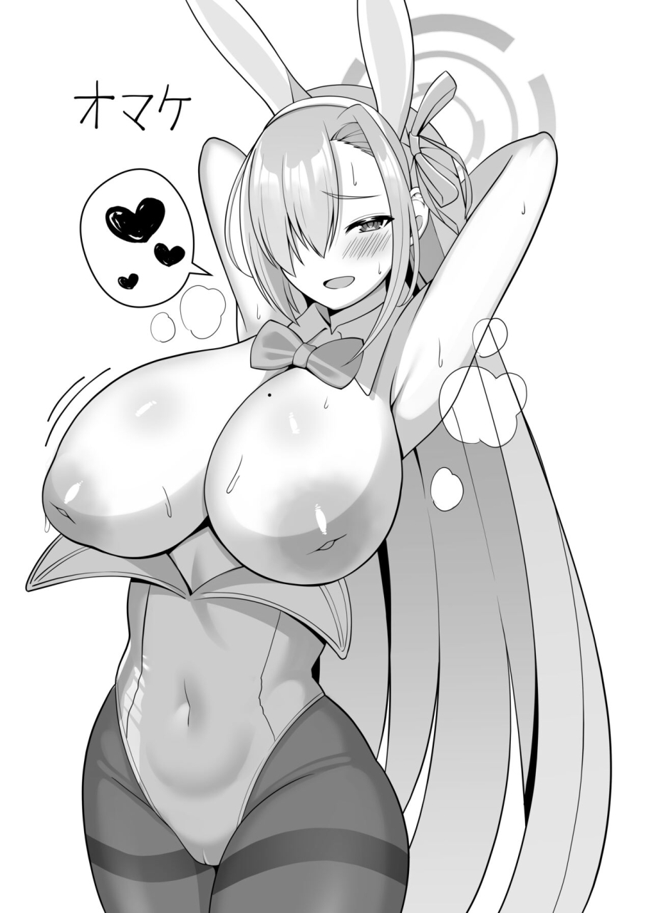 nekolovelandou-nekojima-ichinose-asuna-to-sukebe-suru-hon-blue-archive-jumppmuj-digital