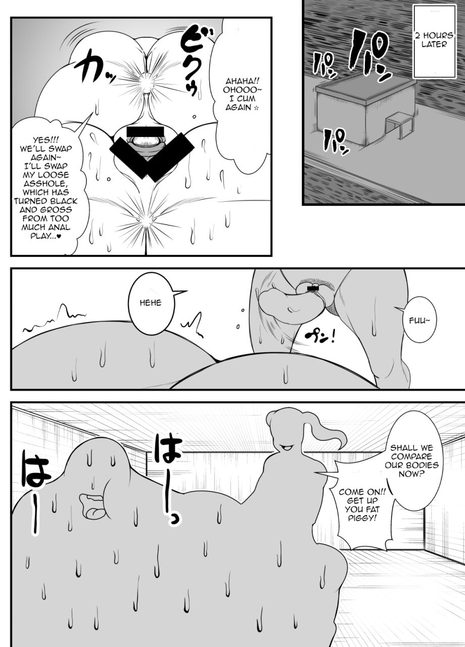 nekorondoru-tokei-zonico-himan-ka-bochaco-no-fukushuugeki-nico-fattened-chakos-revenge-english