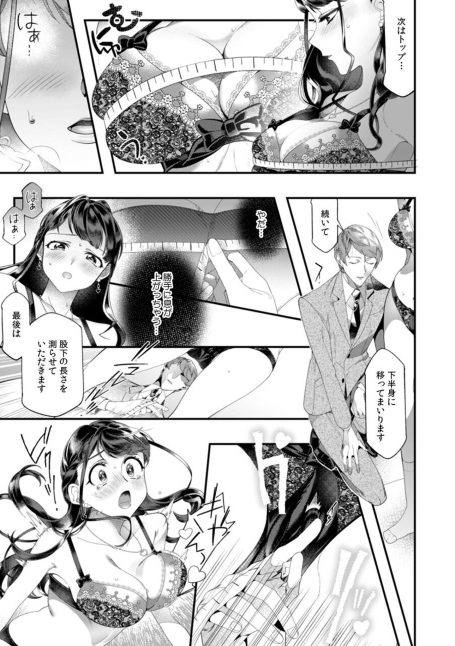 nichi-ryu-hikaru-dame-sore-ijo-fukaku-sonyurenaide-kekkonshikijo-de-otto-no-yujin-to-fu-doi-sex-1