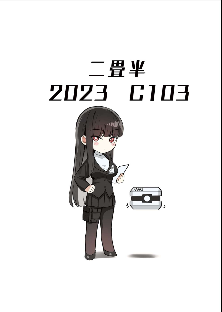 nijyouhan-ijou-rio-no-gouri-wa-ikioi-de-ose-blue-archive-chinese-digital