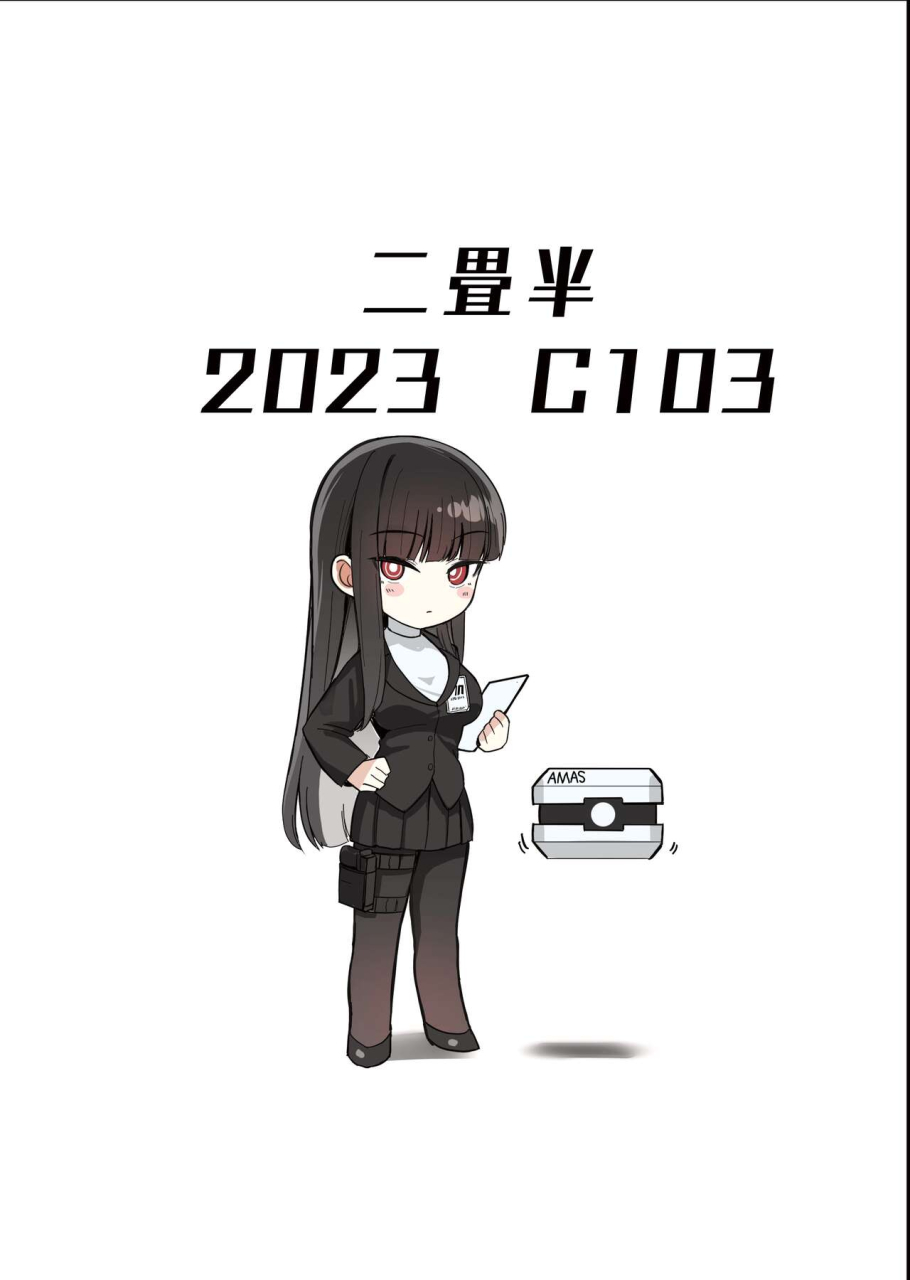 nijyouhan-ijou-rio-no-gouri-wa-ikioi-de-ose-push-rios-rationale-with-your-enthusiam-blue-archive-english-doujinscom-digital