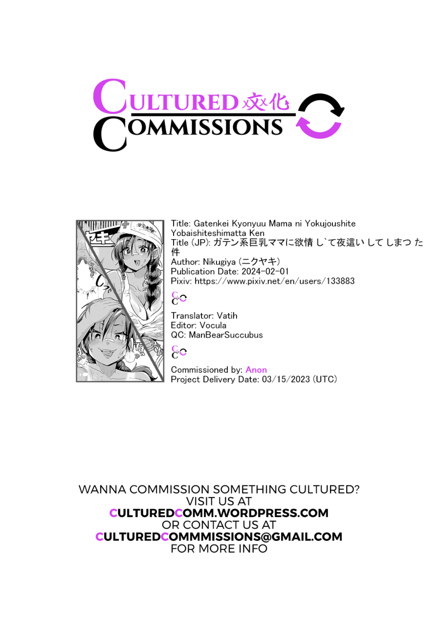 nikuyaki-gaten-kei-kyonyu-mama-ni-yokujyo-shite-yobai-shite-shimatta-ken-the-case-of-me-becoming-so-horny-i-snuck-into-my-big-breasted-laborer-moms-bed-at-night-comic-shingeki-2024-02-english-culturedcommissions-digital