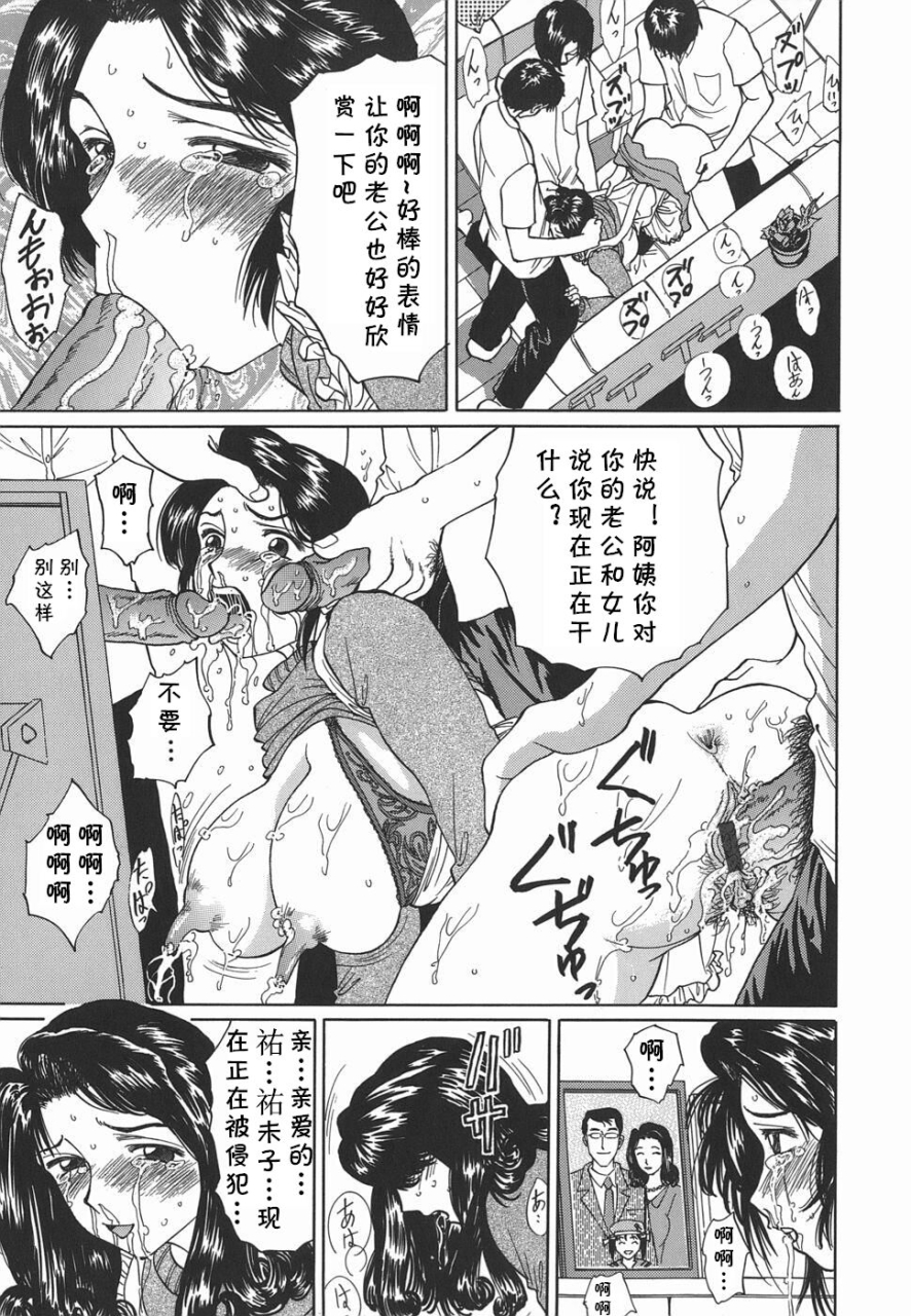 ninomiya-ryouzou-rinjin-no-akai-kuchibiru-leotard-no-jikan-chinese-cqxl