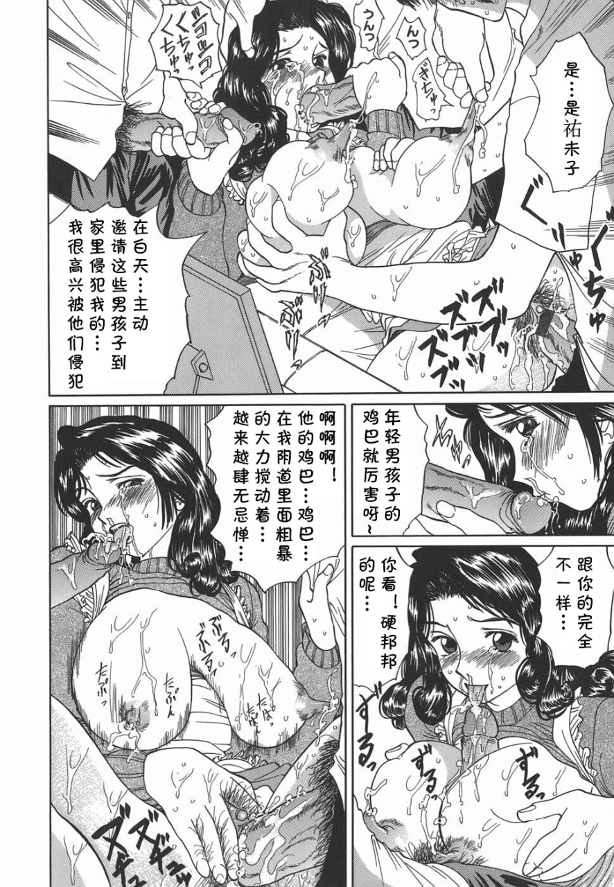 ninomiya-ryouzou-rinjin-no-akai-kuchibiru-leotard-no-jikan-chinese-cqxl