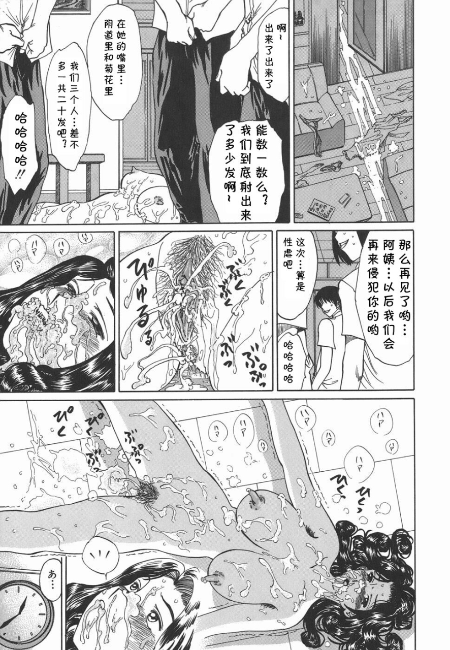 ninomiya-ryouzou-rinjin-no-akai-kuchibiru-leotard-no-jikan-chinese-cqxl