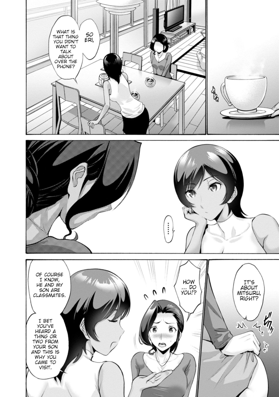 nishikawa-kou-haha-wa-musuko-no-chinpo-ni-koi-o-suru-mother-lusts-after-her-sons-dick-fanza-tokusouban-furoku-digital-incomplete-english-poranya
