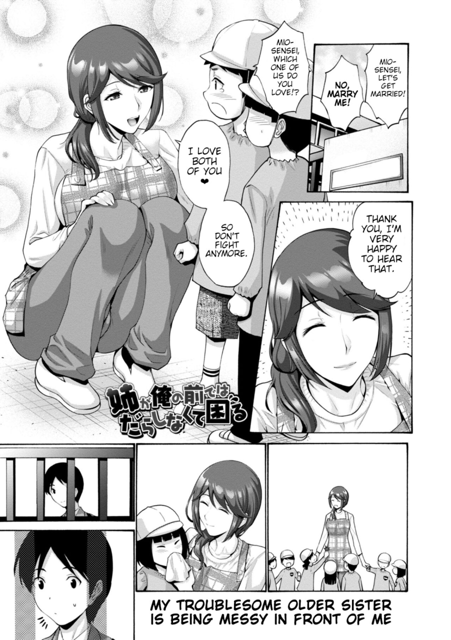 nishikawa-kou-haha-wa-musuko-no-chinpo-ni-koi-o-suru-mother-lusts-after-her-sons-dick-fanza-tokusouban-furoku-digital-incomplete-english-poranya