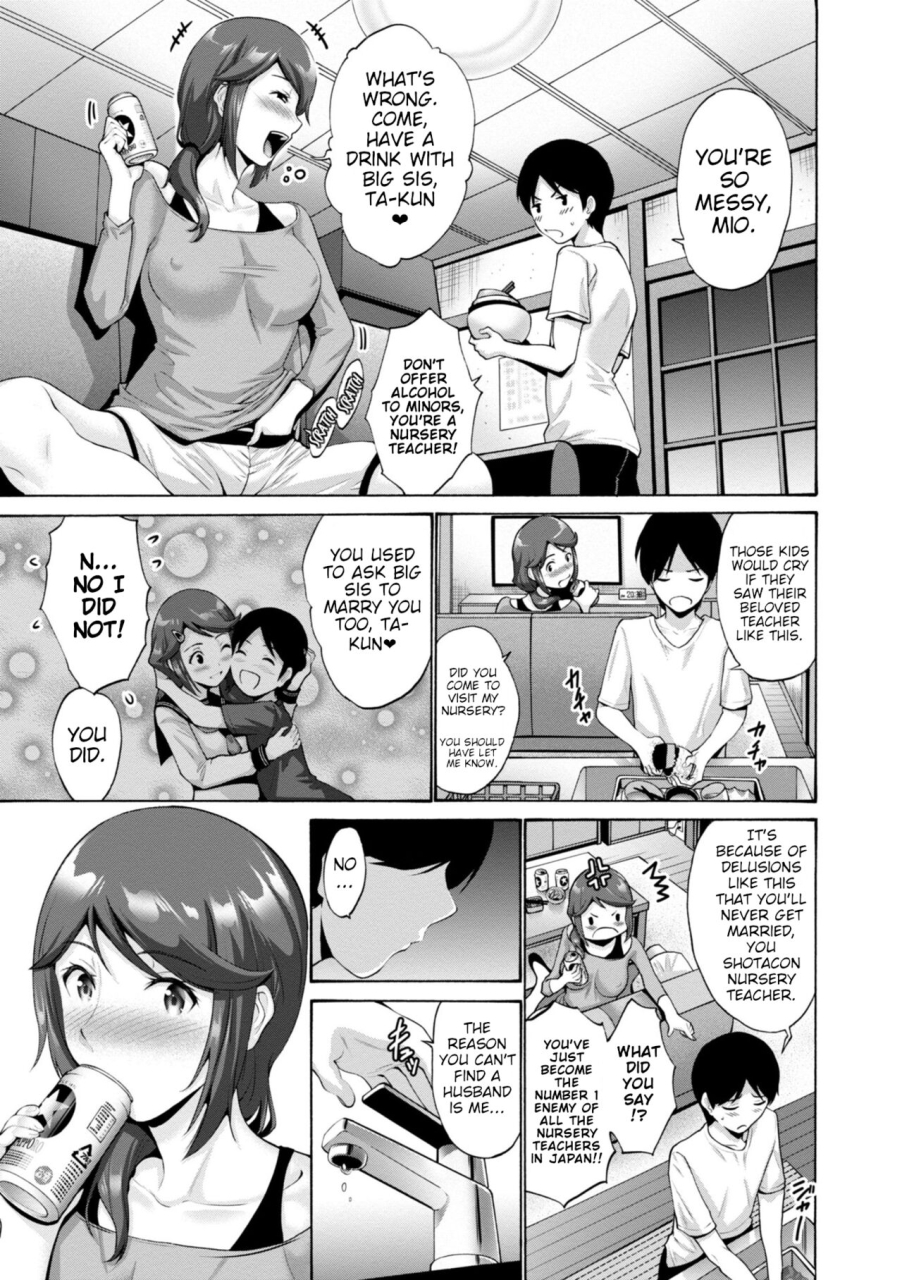 nishikawa-kou-haha-wa-musuko-no-chinpo-ni-koi-o-suru-mother-lusts-after-her-sons-dick-fanza-tokusouban-furoku-digital-incomplete-english-poranya
