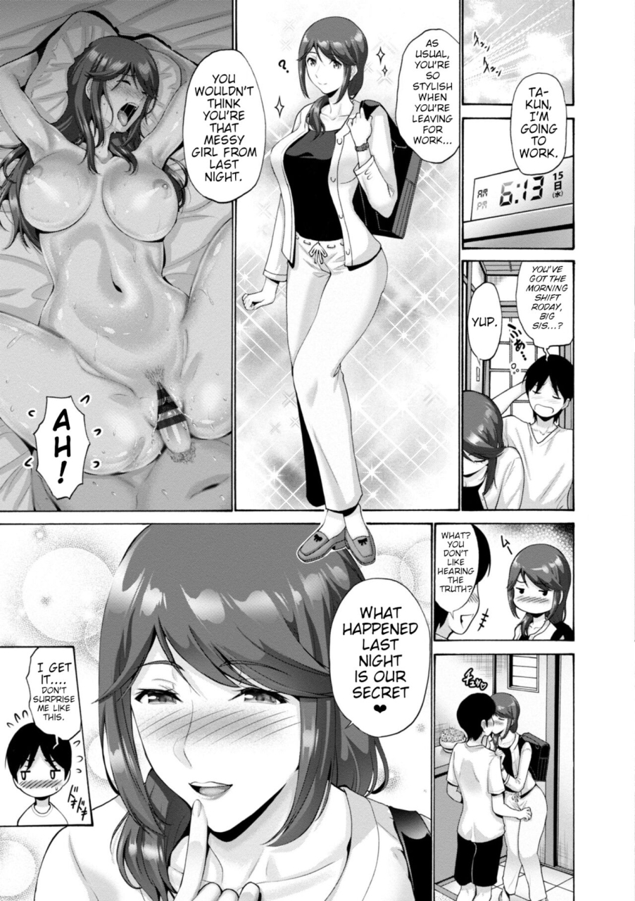 nishikawa-kou-haha-wa-musuko-no-chinpo-ni-koi-o-suru-mother-lusts-after-her-sons-dick-fanza-tokusouban-furoku-digital-incomplete-english-poranya