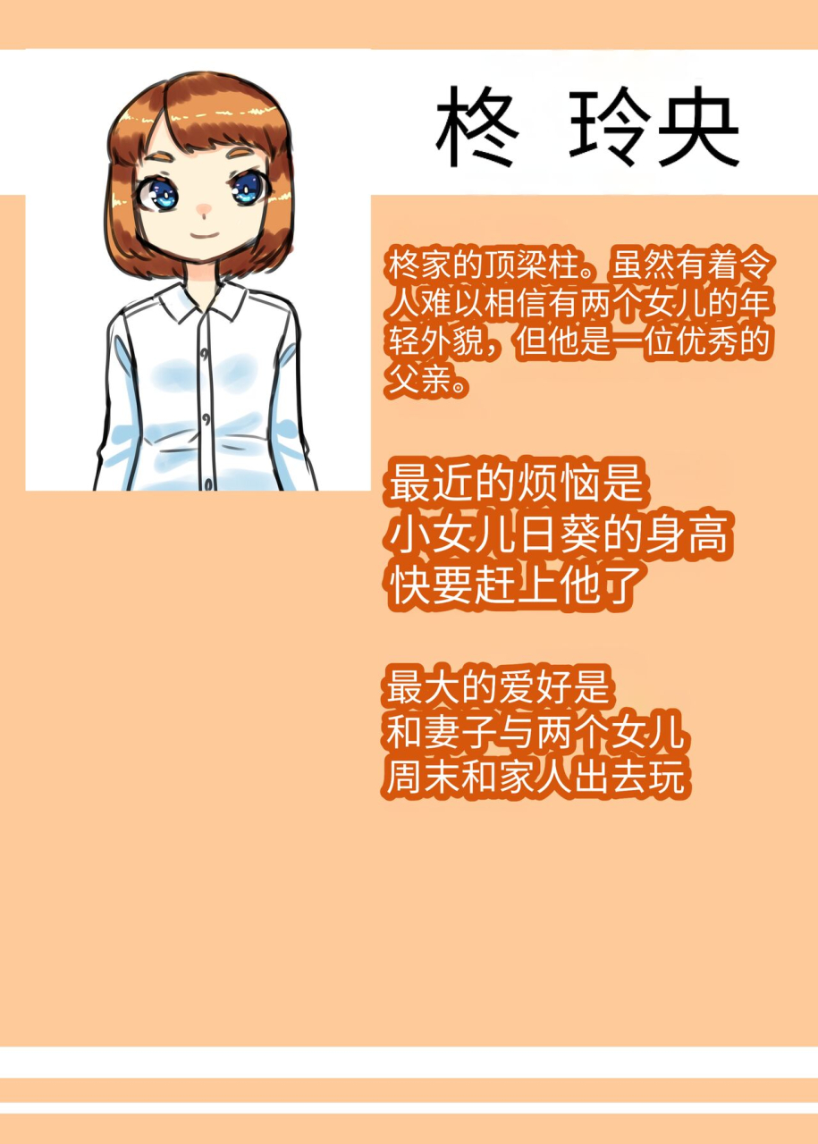 nitiniti-sowa-apacchi-futanari-kazoku-no-papa-chiryou-nisshi-bangai-hen-bunny-oyako-soukan