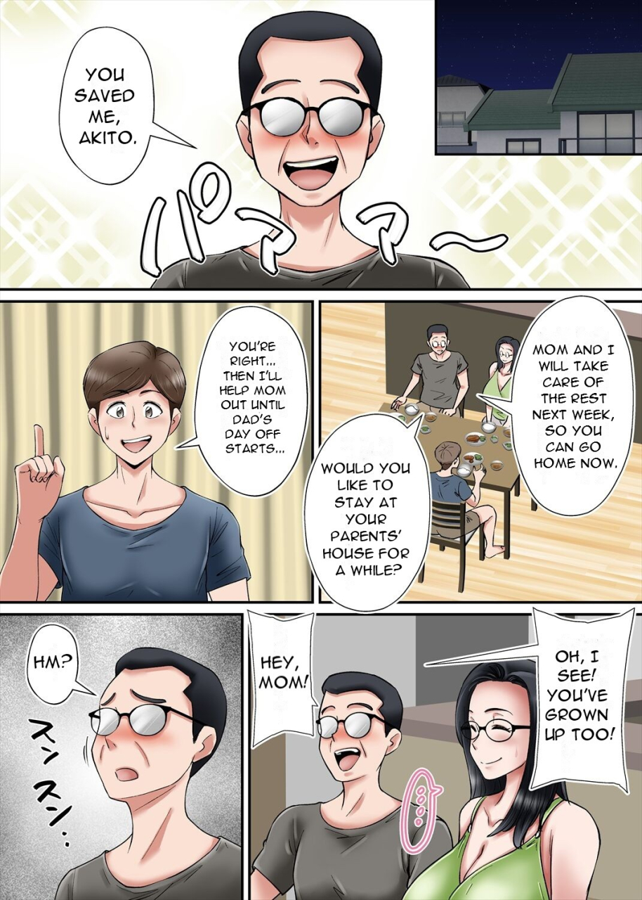 nobishiro-haha-no-sango-oppai-ni-miserarete-english-darklordmtls