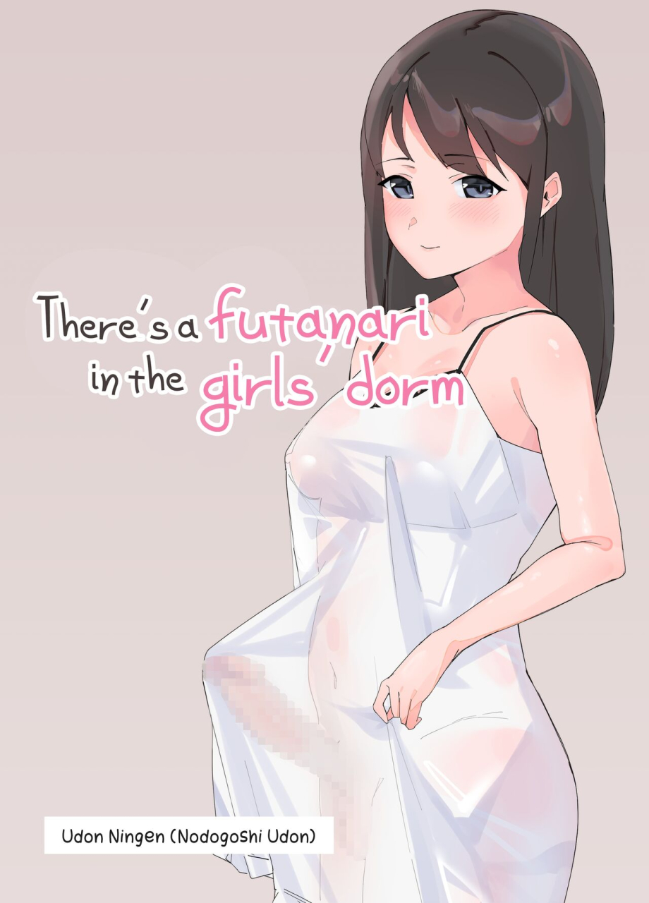 nodogoshi-udon-udon-ningen-futanari-musume-no-iru-joshiryo-theres-a-futanari-in-the-girls-dorm-english-a-cool-person