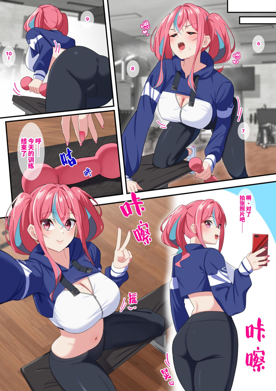 november-nanohana-gym-kayoi-no-muchimuchi-atashiko-gal-o-seibai-shite-mita-azur-lane-chinese-digital