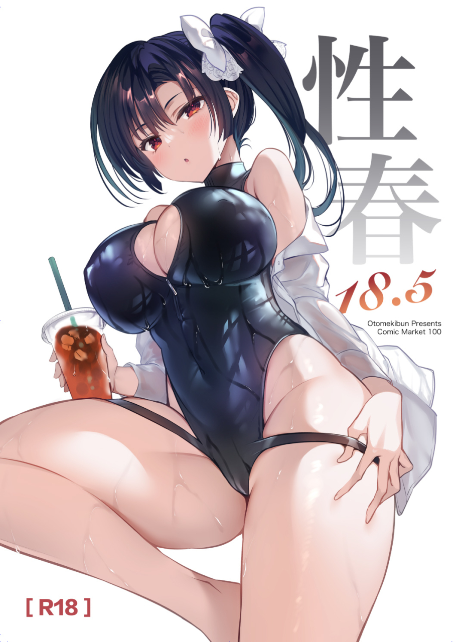 otomekibun-sansyoku-amido-gakkou-de-seishun-kamino-saori-collection-1219-chinese