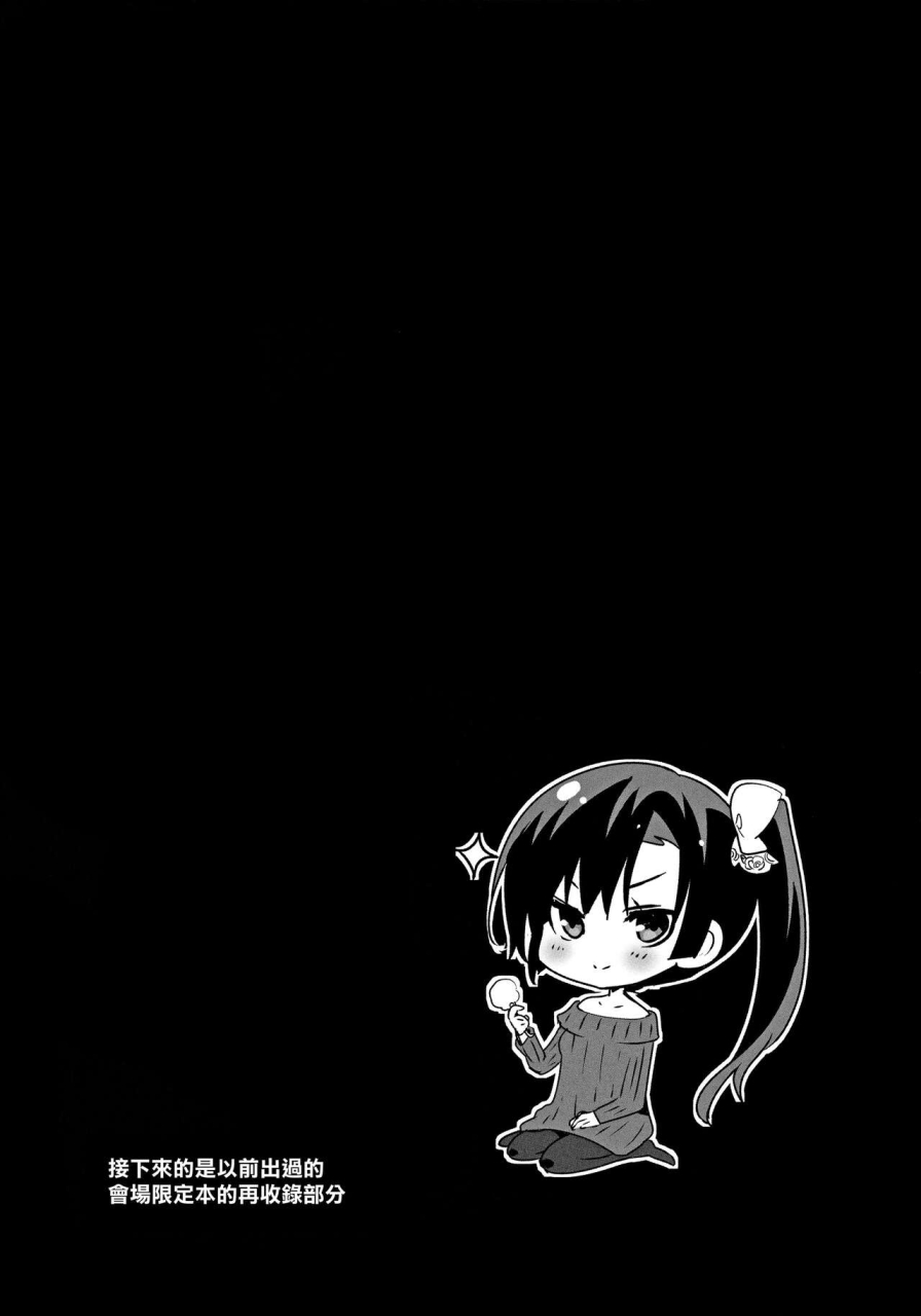 otomekibun-sansyoku-amido-gakkou-de-seishun-kamino-saori-collection-1219-chinese