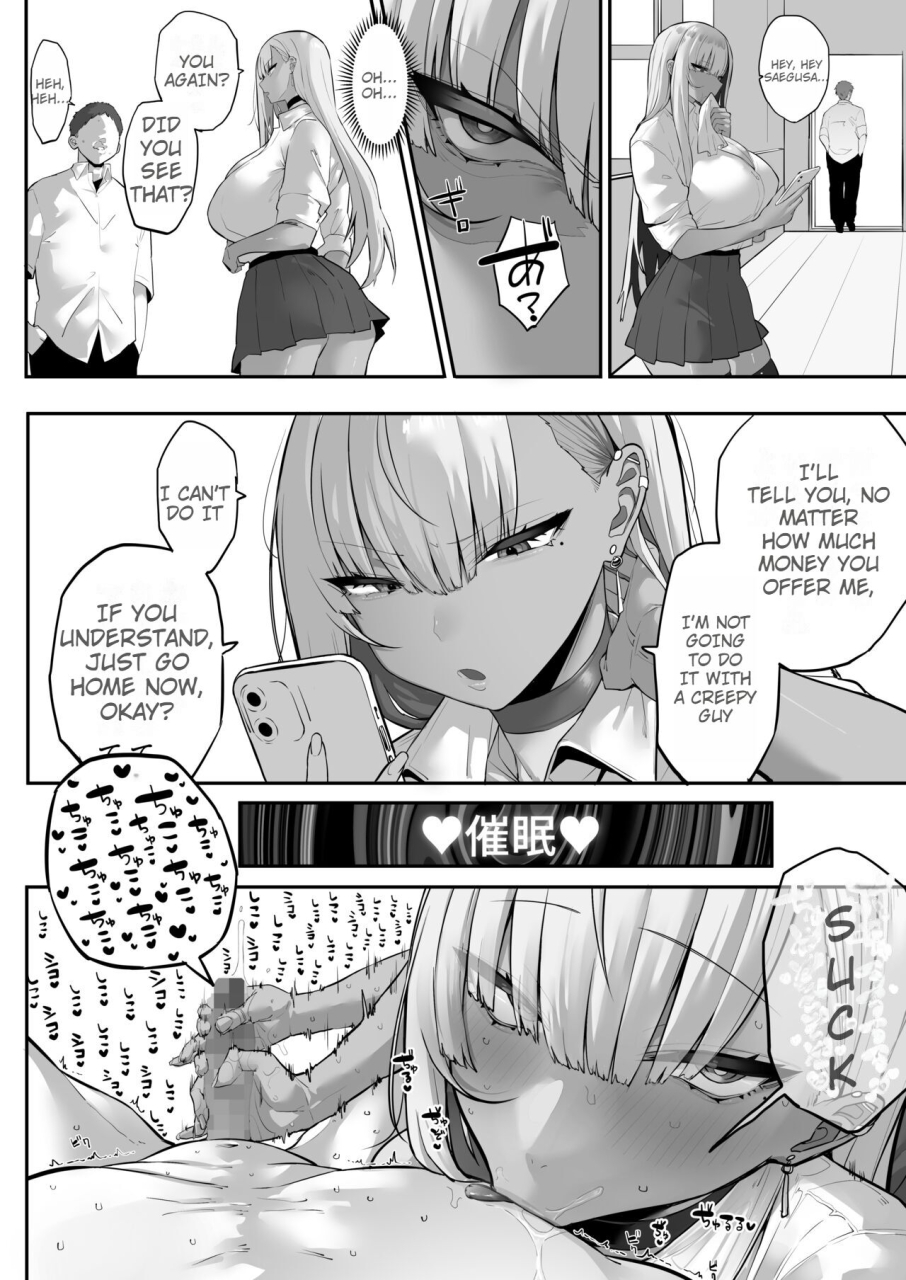 ofuton-de-suyaa-mitsudouemukatsuku-onna-o-saimin-de-juujun-ni-shite-dekachichi-harem-o-tsukuru-hanashi-mtl