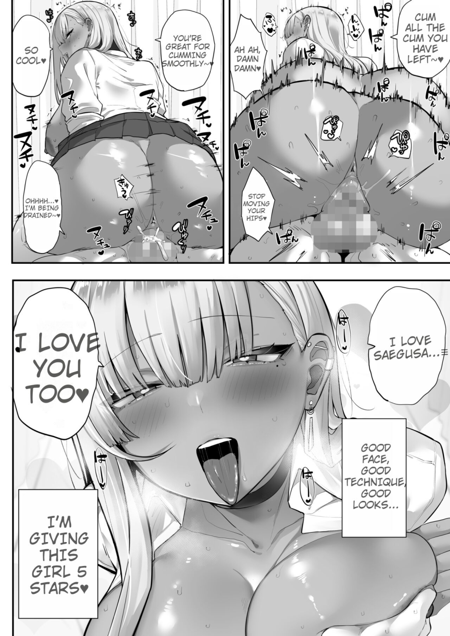 ofuton-de-suyaa-mitsudouemukatsuku-onna-o-saimin-de-juujun-ni-shite-dekachichi-harem-o-tsukuru-hanashi-mtl