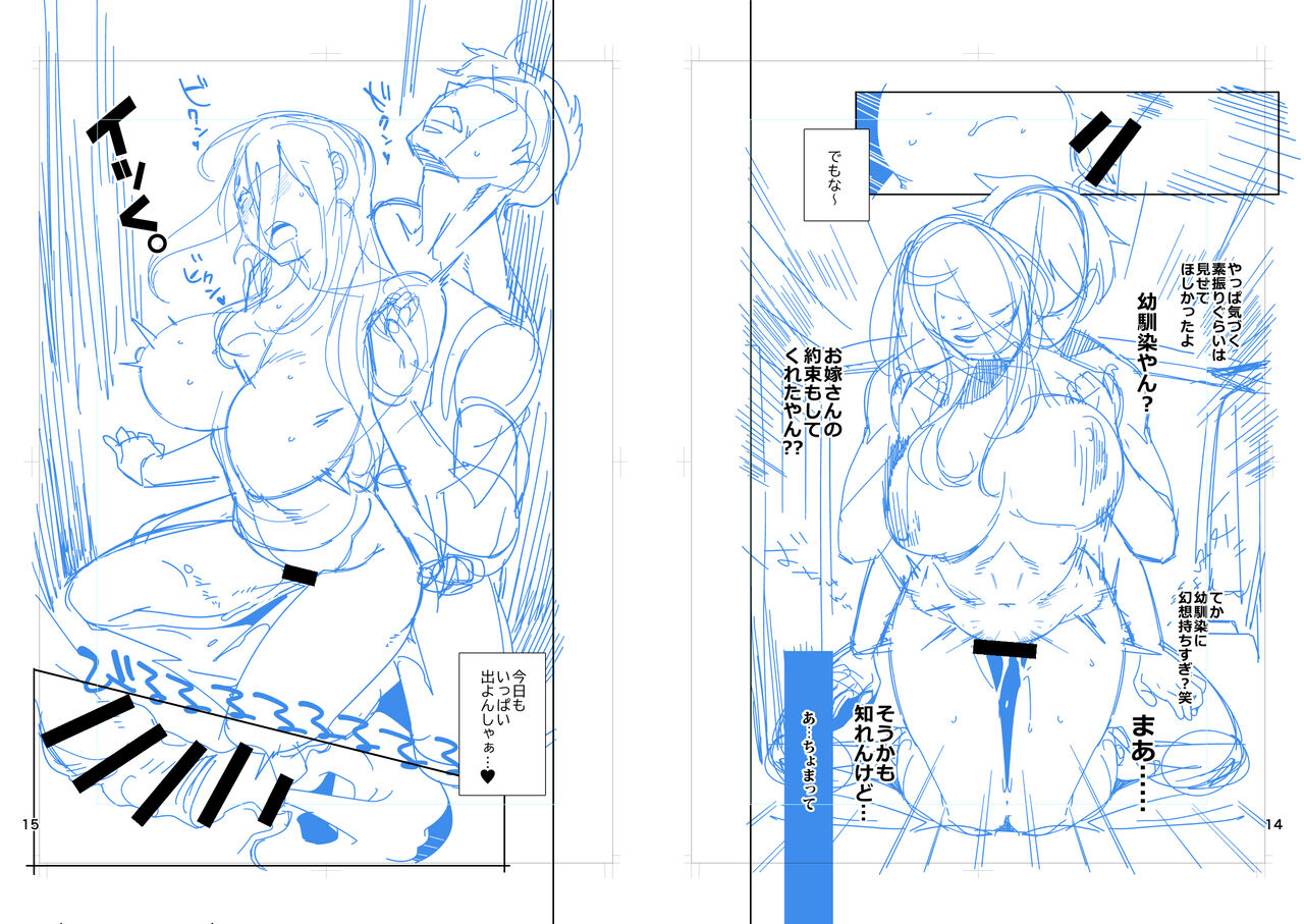 ojopie-sentimental-ojo-tonari-no-ayako-san