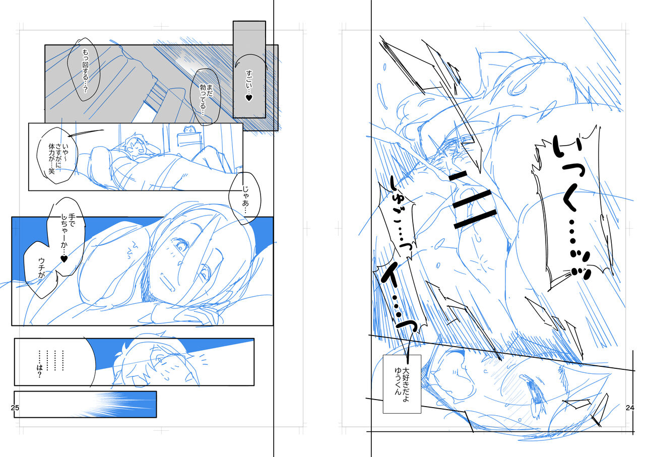 ojopie-sentimental-ojo-tonari-no-ayako-san