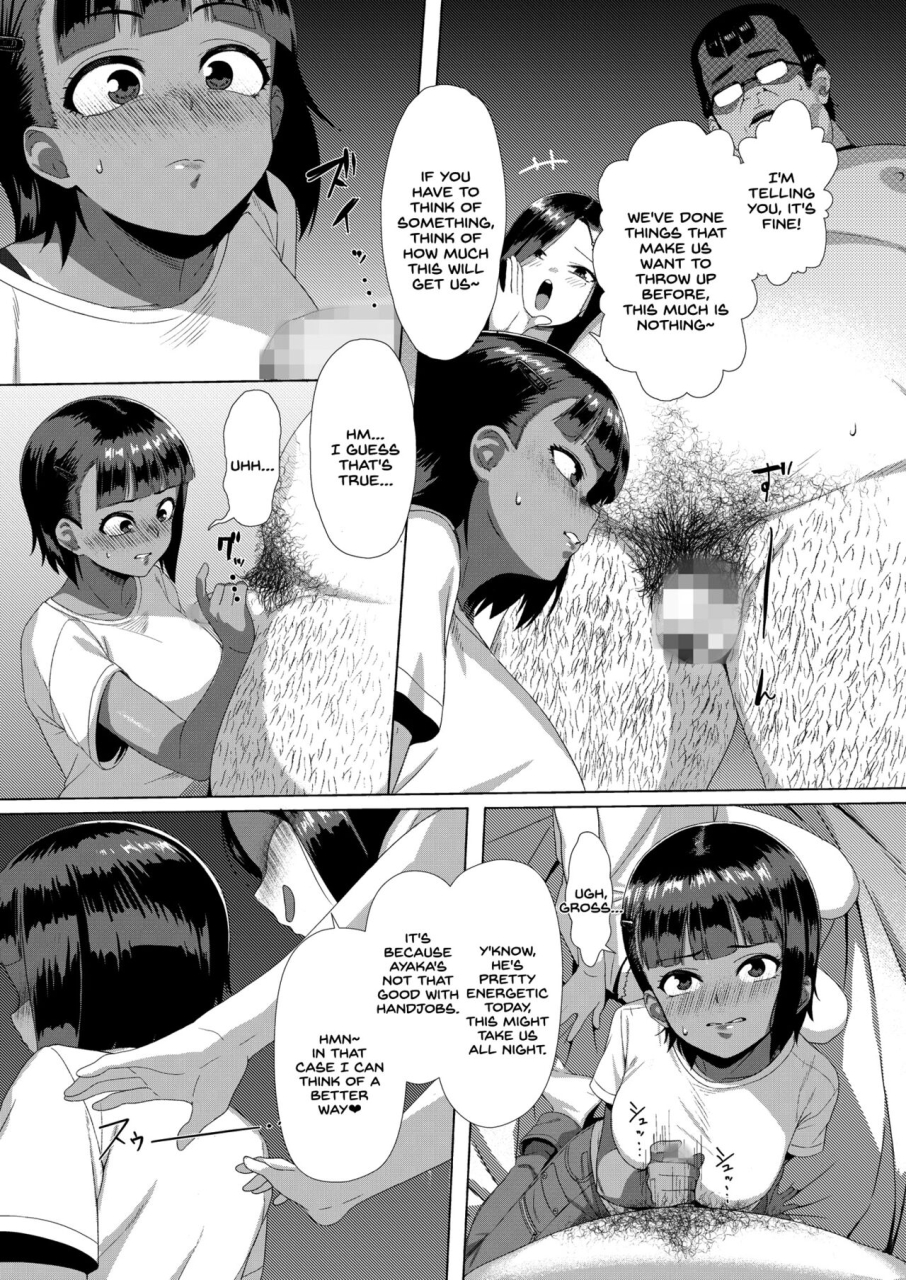 okiraku-unknown-showhey-mesugaki-tai-mob-oji-english-sdtls-digital