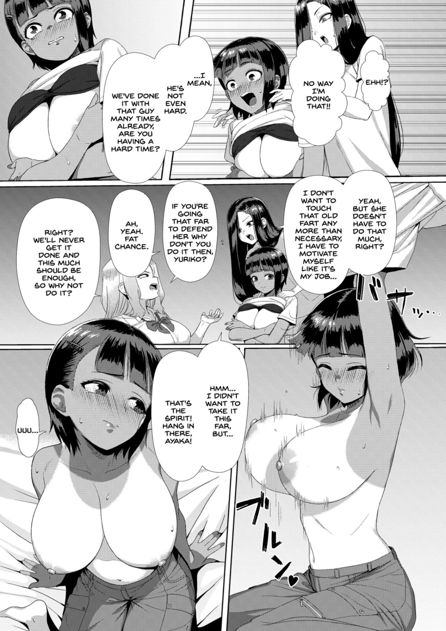 okiraku-unknown-showhey-mesugaki-tai-mob-oji-english-sdtls-digital