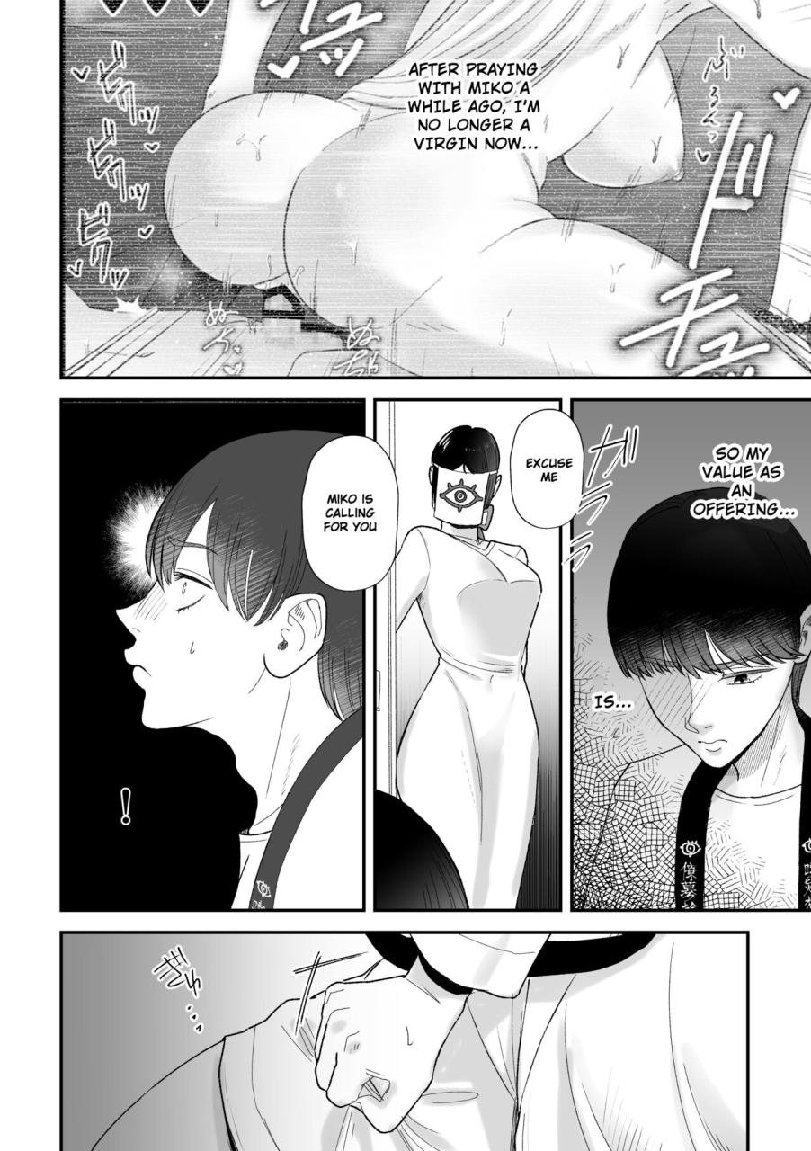 okuchi-no-okuchi-watari-kaoru-milking-priestess-baby-making-ceremony-mtl