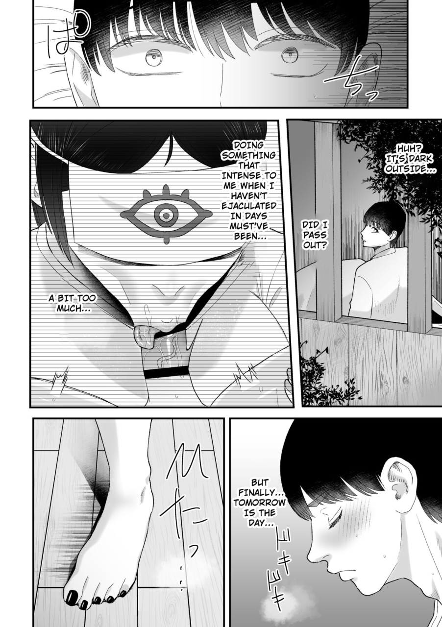 okuchi-no-okuchi-watari-kaoru-milking-priestess-baby-making-ceremony-mtl