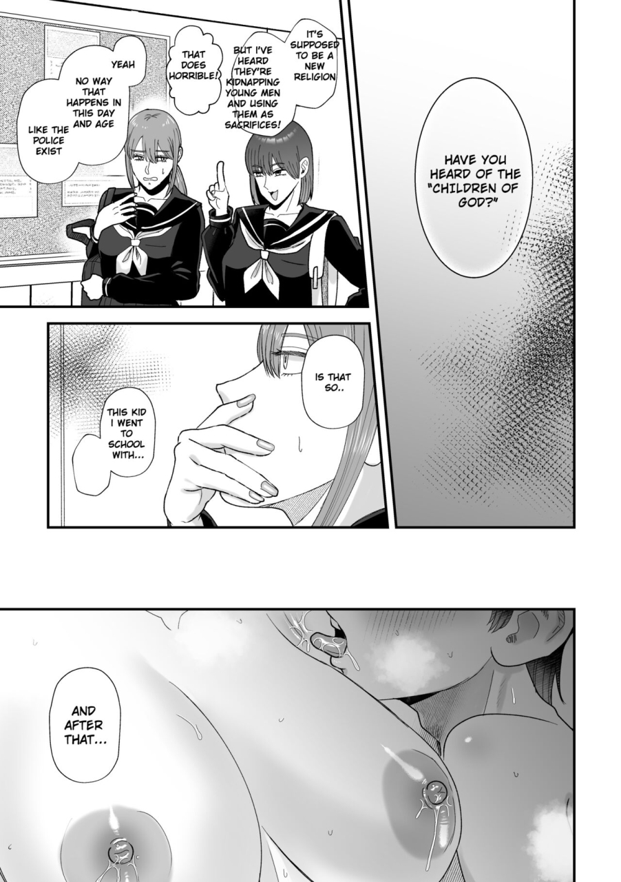 okuchi-no-okuchi-watari-kaoru-milking-priestess-baby-making-ceremony-mtl