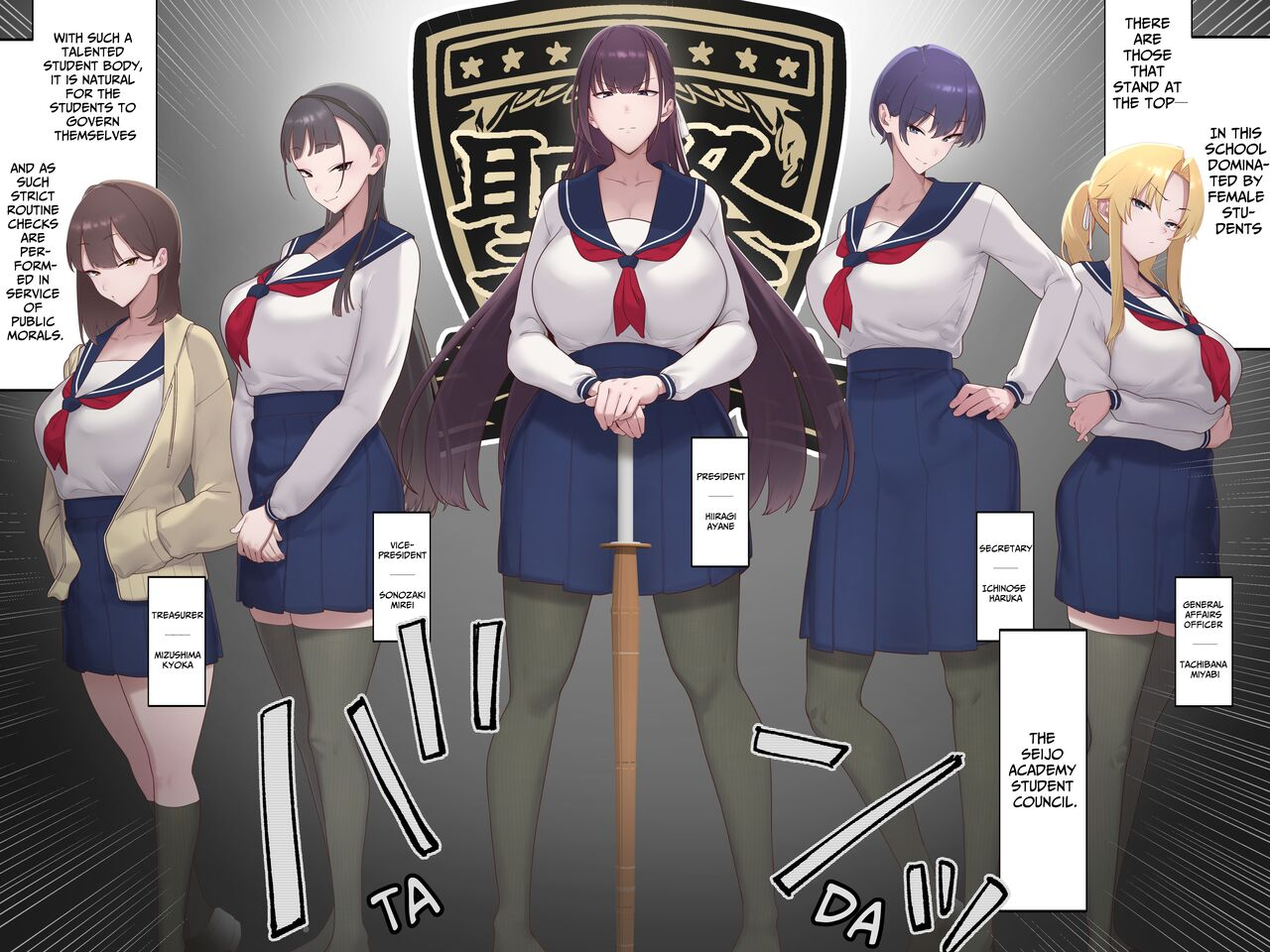 okushima-izumo-daraku-seitokai-hiiragi-ayane-hen-carnal-student-council-hiiragi-ayane-chapter-english-frippe