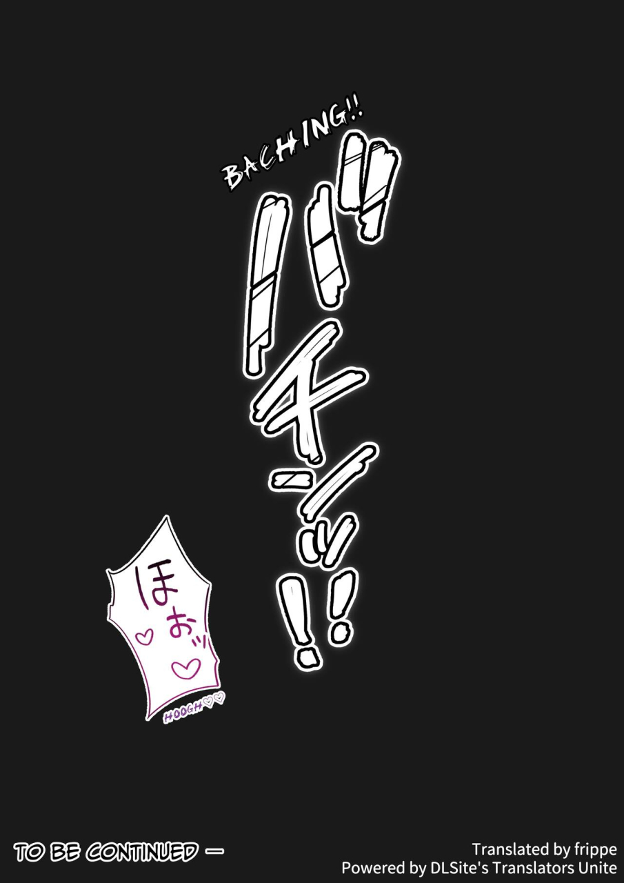 okushima-izumo-daraku-seitokai-hiiragi-ayane-hen-carnal-student-council-hiiragi-ayane-chapter-english-frippe